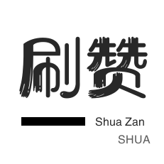 qq空间自助服务入口在哪